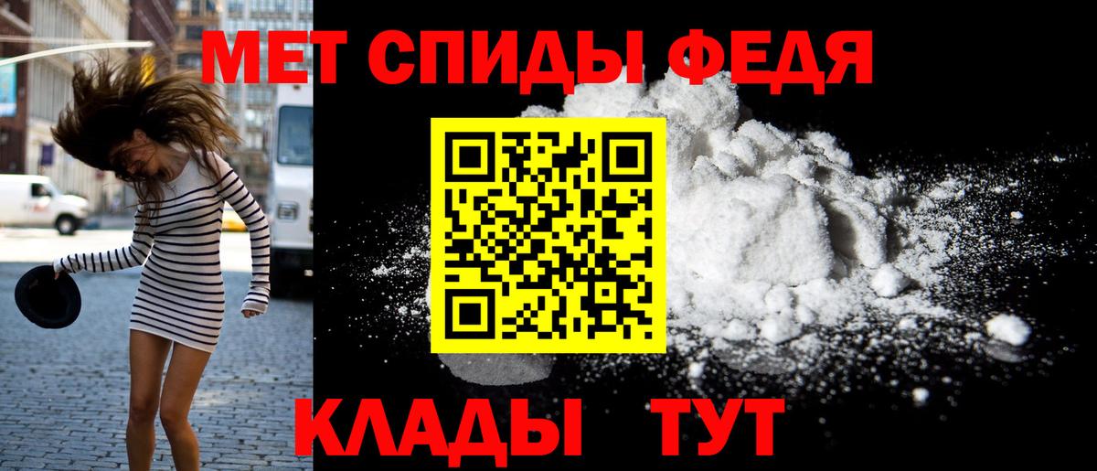 Амфетамин  Вход с VPN  Кириши  АМФЕТАМИН 98% 