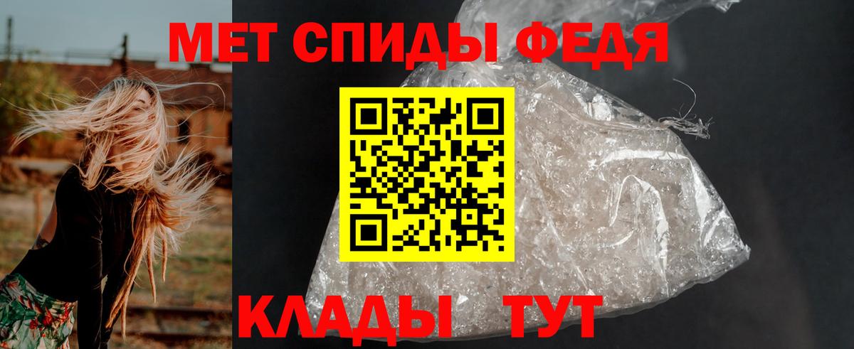 Amphetamine Розовый Кириши