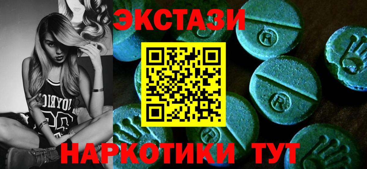 Экстази DUBAI  Экстази Philipp Plein  МЕГА ССЫЛКА  Экстази  Кириши  Вход с VPN 