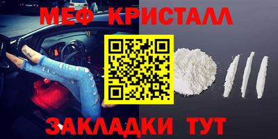 молекула духа Краснокаменск