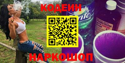 кокаин перу Краснознаменск