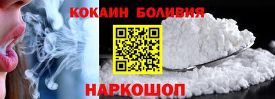 молекула духа Краснокаменск