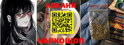 молекула духа Краснокаменск