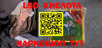 молекула духа Краснокаменск