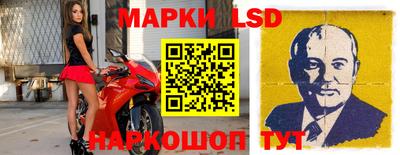 молекула духа Краснокаменск