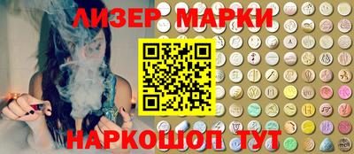 кокаин перу Краснознаменск