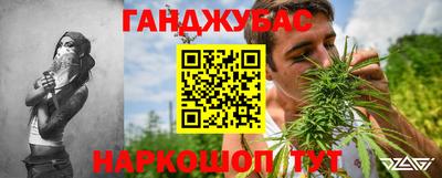 молекула духа Краснокаменск