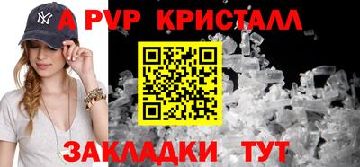 кокаин премиум Краснодар