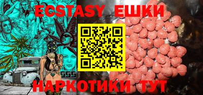 молекула духа Краснокаменск