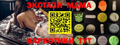 кокаин премиум Краснодар