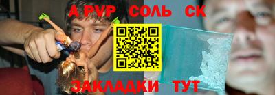 кокаин премиум Краснодар
