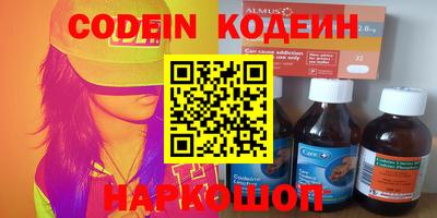 кокаин перу Краснознаменск