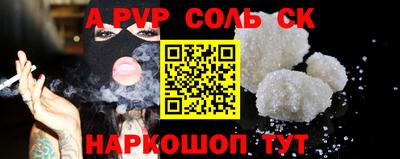 кокаин премиум Краснодар