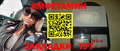 кокаин премиум Краснодар