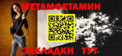 молекула духа Краснокаменск