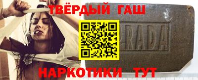 кокаин премиум Краснодар