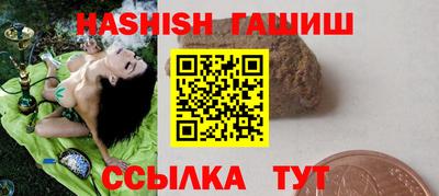 молекула духа Краснокаменск