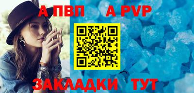 молекула духа Краснокаменск