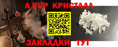 молекула духа Краснокаменск