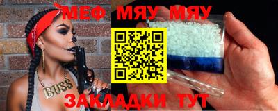молекула духа Кулебаки