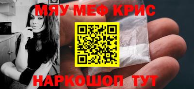 кокаин перу Краснознаменск