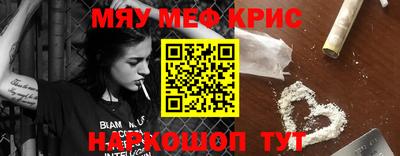 молекула духа Краснокаменск