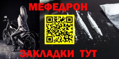 кокаин перу Краснознаменск