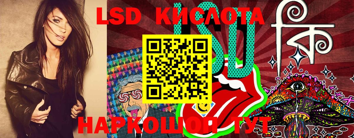 Наркотические марки 1,8мг  Наркотические марки 1,8мг  Кириши  Вход с VPN 