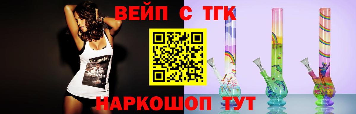Дистиллят ТГК гашишное масло Кириши