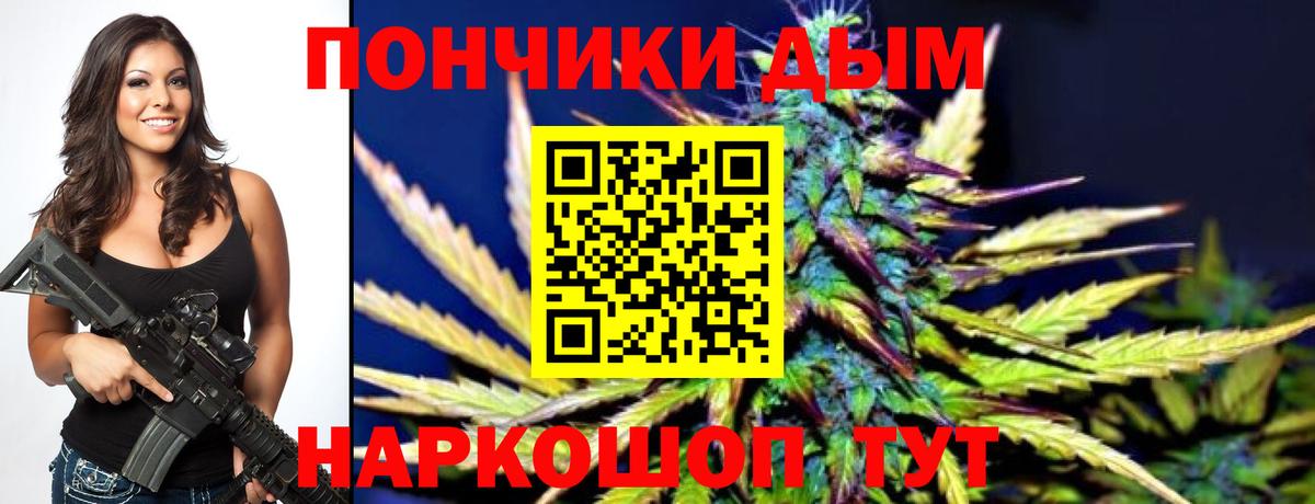 Бошки марихуана планчик  Каннабис OG Kush  Вход с VPN  Кириши 